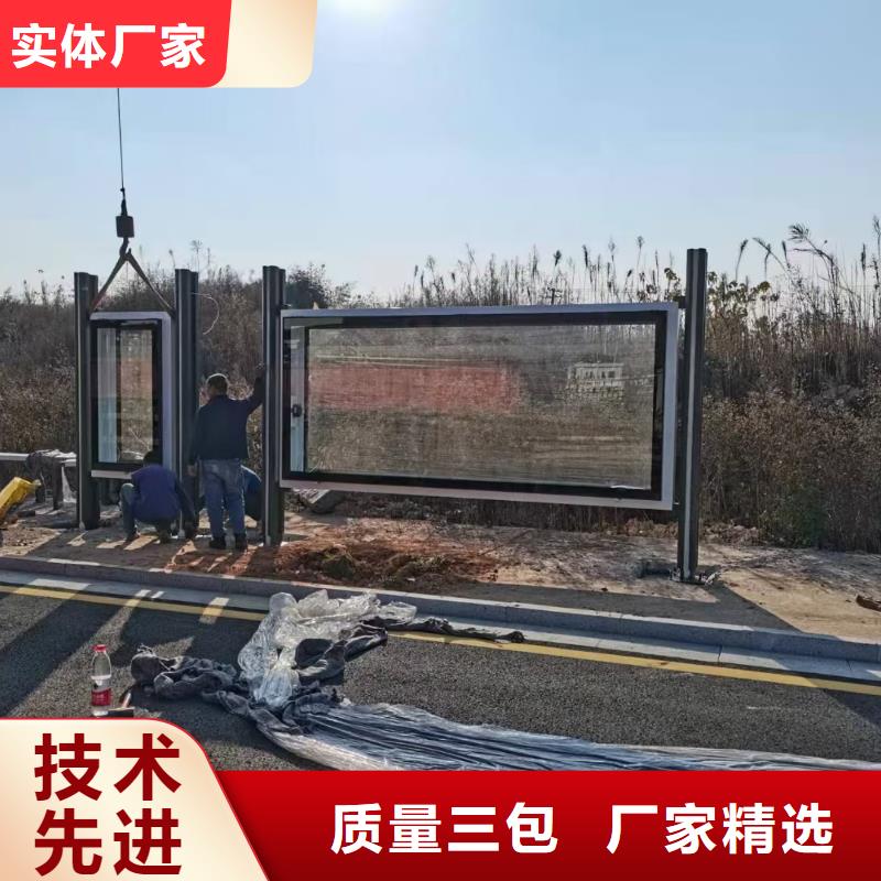 智能公交站台候车亭
仿古候车亭制作
不锈钢候车亭定制
户外太阳能候车亭
乡镇复古候车亭
新款智能电子系统候车亭
城市道路公交候车亭
公园巴士候车亭
不锈钢候车亭厂家
乡村简约不锈钢候车亭
滚动灯箱公交候车亭
智慧公交站台候车亭
景区道路候车亭
建设道路候车亭
城镇公交候车亭
新款不锈钢候车亭
广告灯箱候车亭
智能垃圾桶候车亭
新款智能自动报站候车亭厂家从源头保证品质