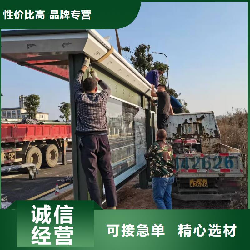 智能灯箱不锈钢候车亭全国配送专注质量