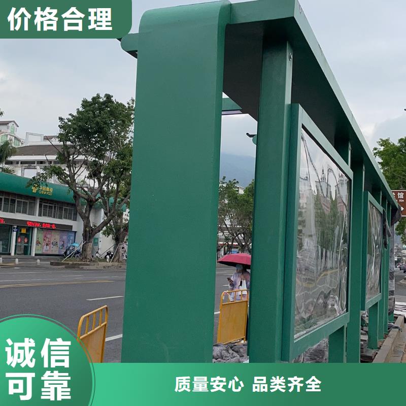 景区道路候车亭性价比高本地生产商
