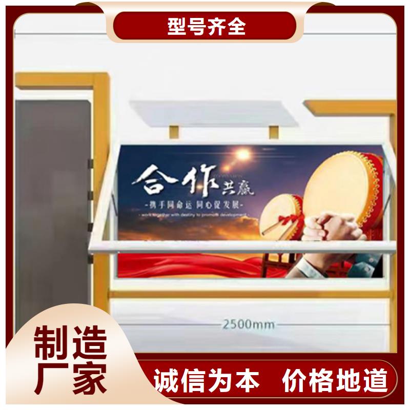 东方市多功能可定制宣传栏灯箱
户外宣传栏灯箱
不锈钢宣传栏灯箱
太阳能宣传栏灯箱
发光宣传栏灯箱
垃圾分类宣传栏灯箱
户外防锈液压宣传栏灯箱
校园宣传栏灯箱定制
文化长廊宣传栏灯箱
核心价值观宣传栏灯箱
太阳能滚动宣传栏灯箱
壁挂式宣传栏灯箱
落地式宣传栏灯箱
厂区宣传栏灯箱
学校文化宣传栏灯箱
小区公告宣传栏灯箱
社区宣传栏灯箱
街道宣传栏灯箱
巷口宣传栏灯箱放心选择材质实在