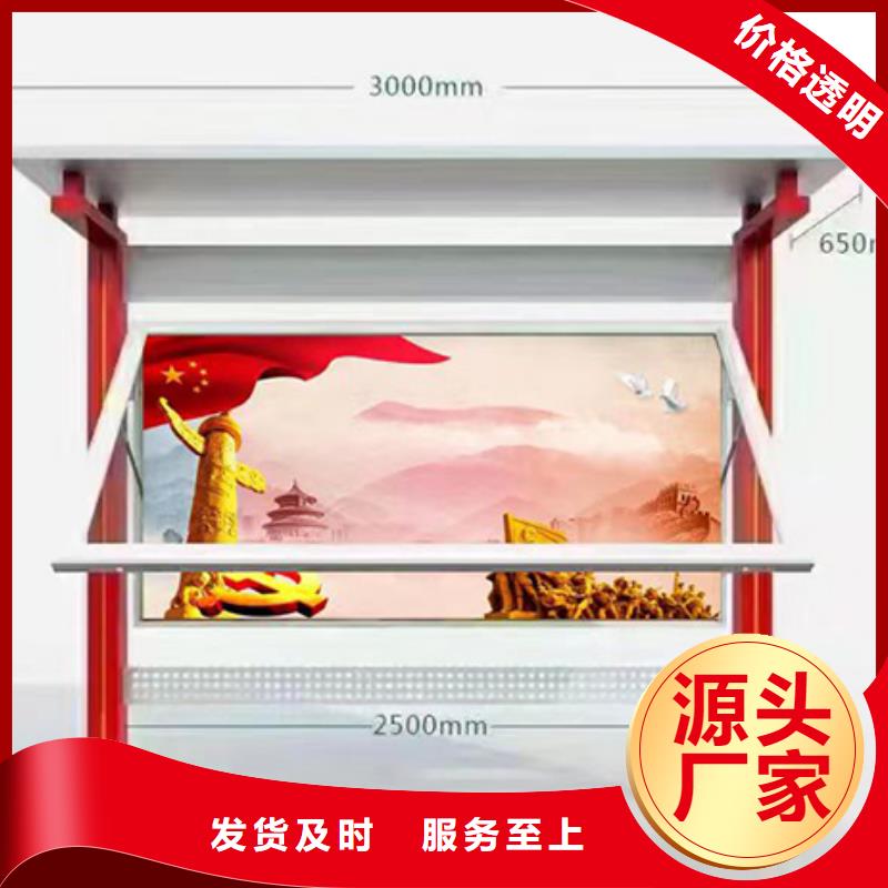 多功能可定制宣传栏灯箱
户外宣传栏灯箱
品质信得过