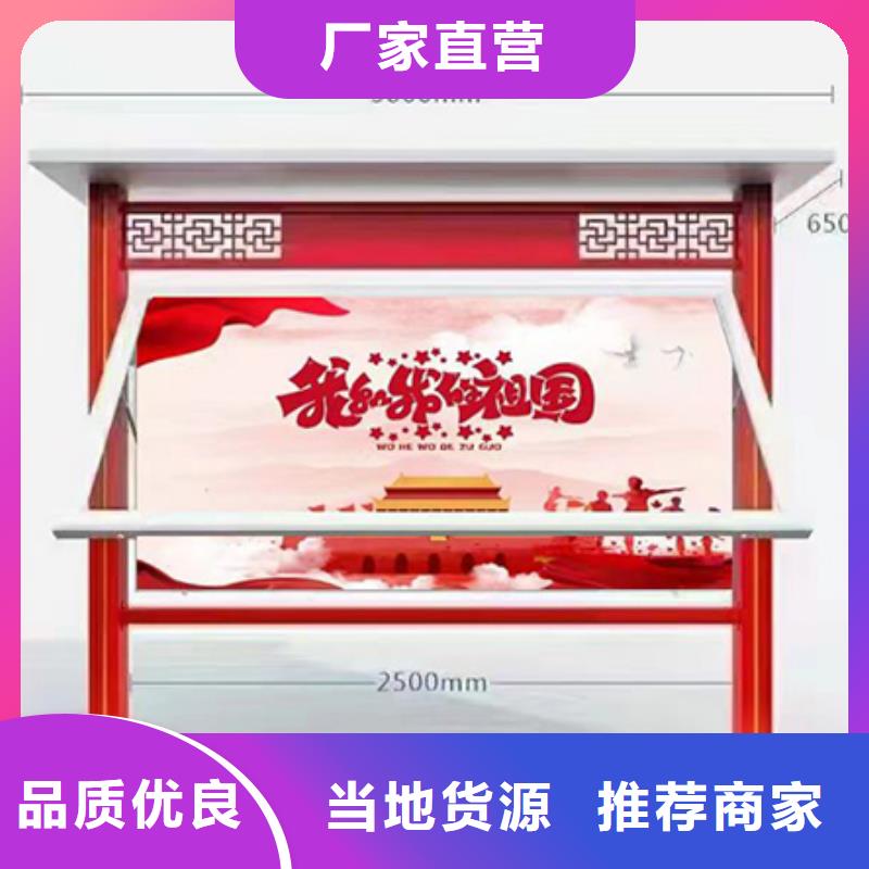 公园宣传栏灯箱
信息同城厂家