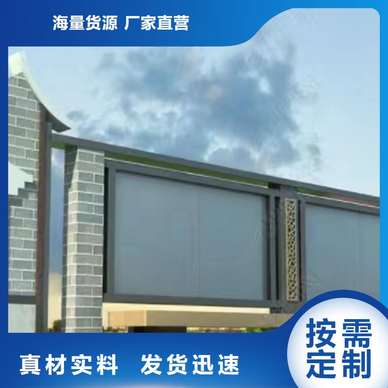 多功能可定制宣传栏灯箱
户外宣传栏灯箱
当地厂家