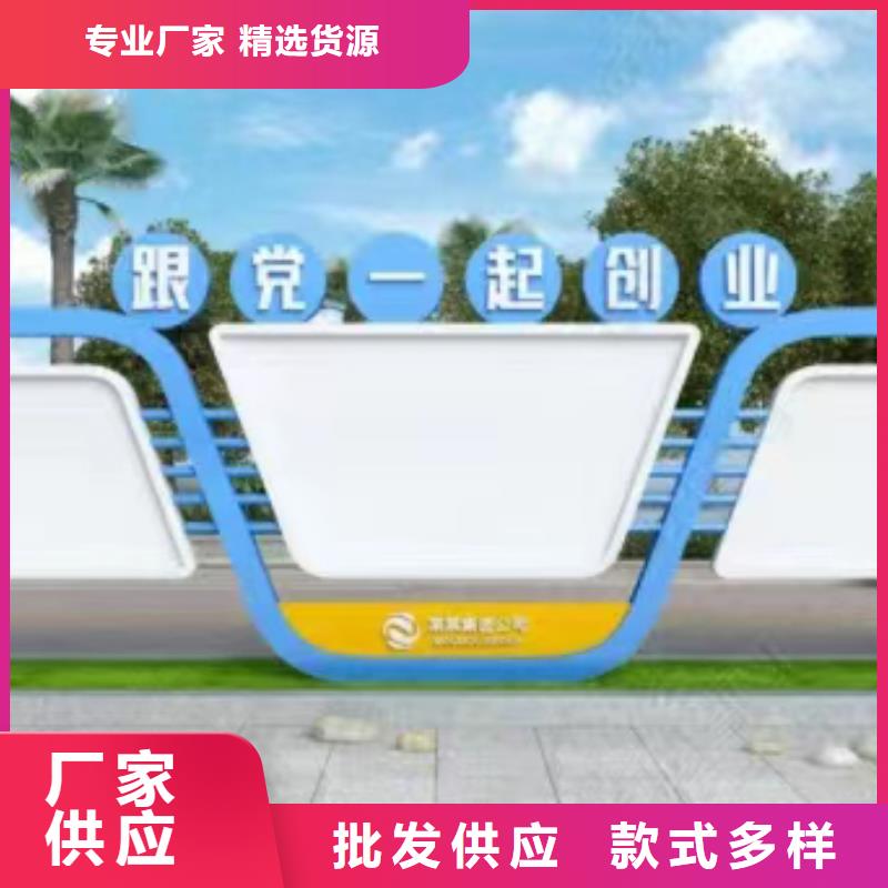 【宣传栏灯箱新型候车亭一件也发货】当地经销商