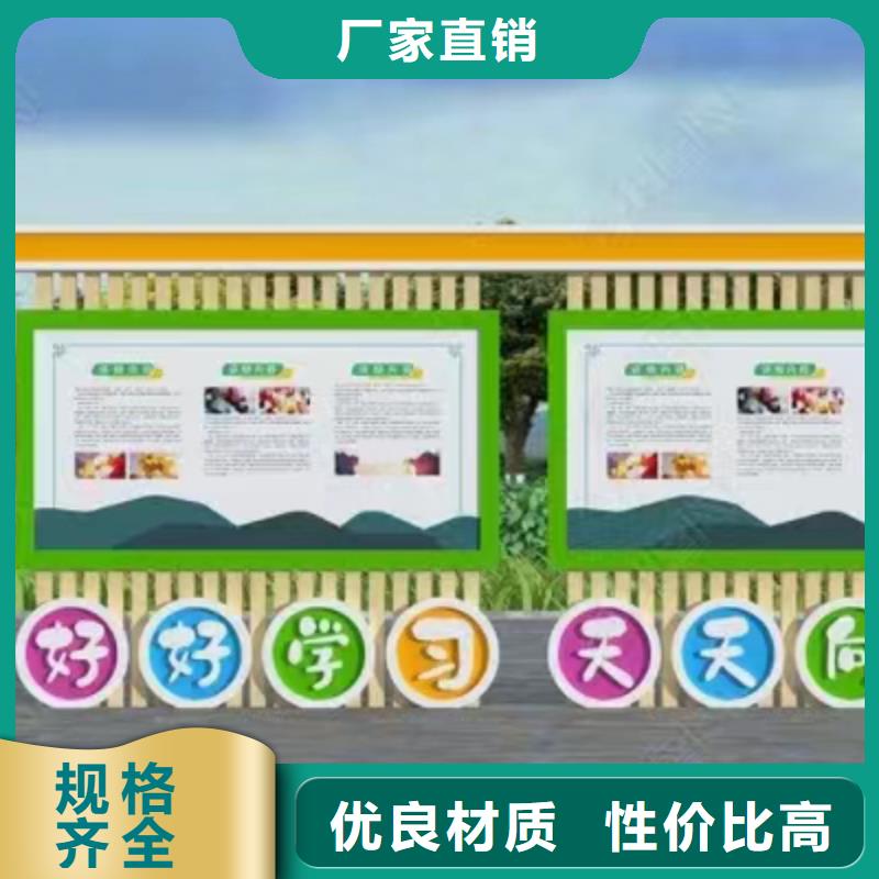 宣传栏灯箱景区导视牌实体厂家服务始终如一