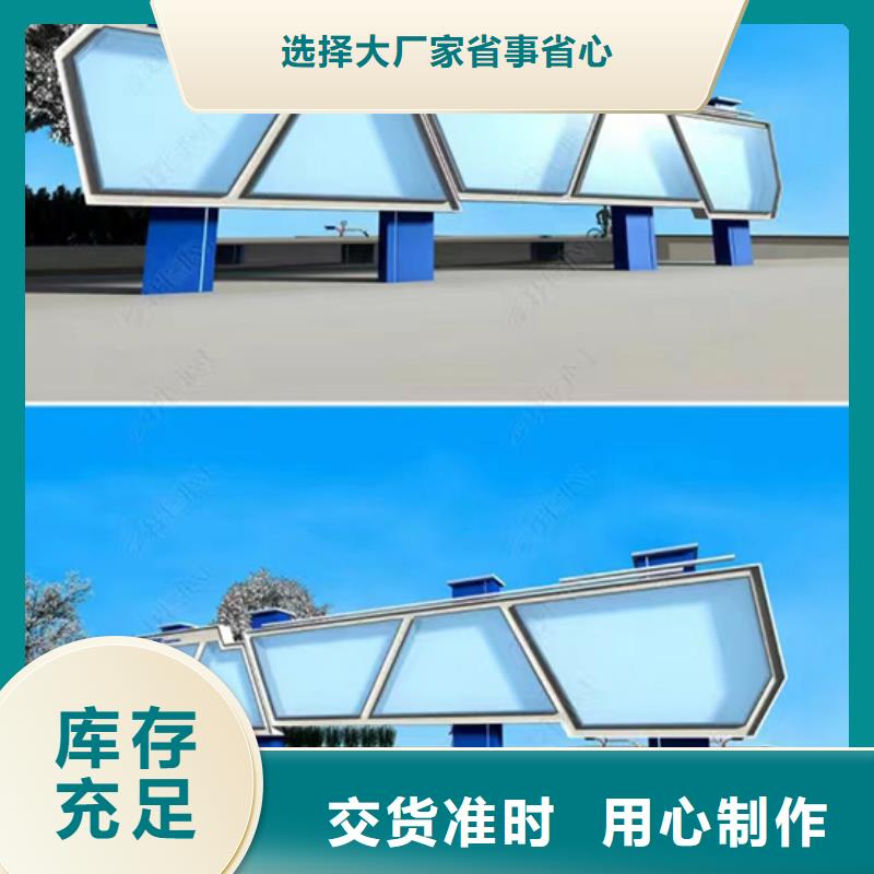 太阳能滚动宣传栏灯箱
壁挂式宣传栏灯箱
落地式宣传栏灯箱
厂区宣传栏灯箱
学校文化宣传栏灯箱
小区公告宣传栏灯箱
社区宣传栏灯箱
街道宣传栏灯箱近期行情当地公司
