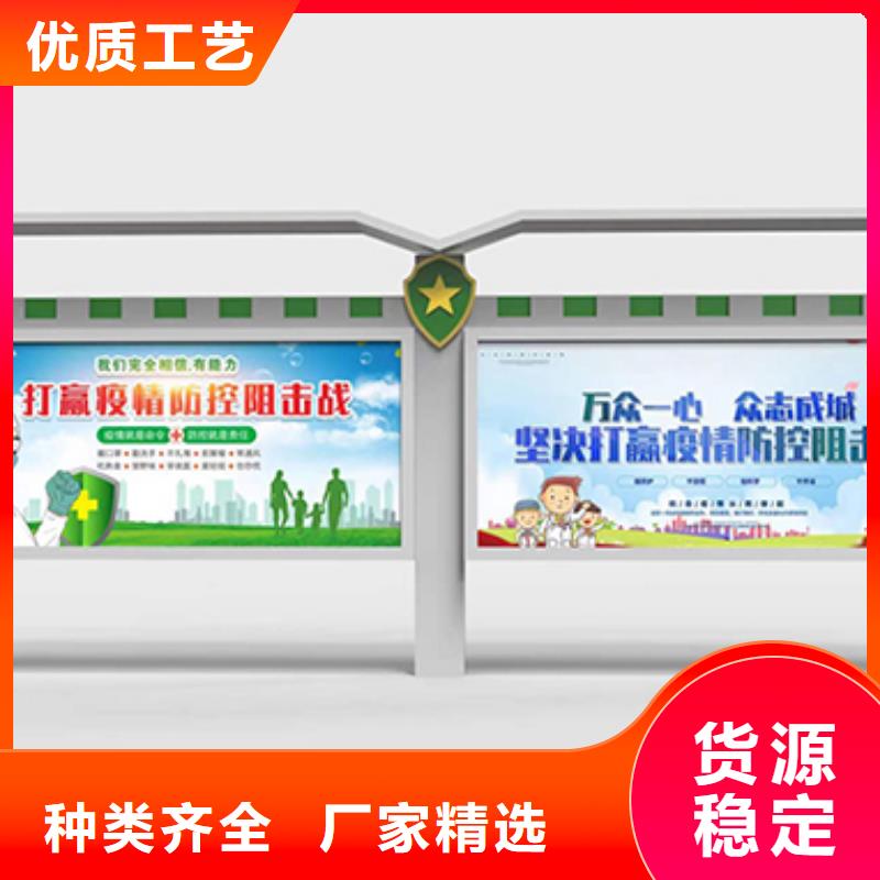 多功能可定制宣传栏灯箱
户外宣传栏灯箱
不锈钢宣传栏灯箱
太阳能宣传栏灯箱
发光宣传栏灯箱
垃圾分类宣传栏灯箱
户外防锈液压宣传栏灯箱
校园宣传栏灯箱定制
文化长廊宣传栏灯箱
核心价值观宣传栏灯箱
太阳能滚动宣传栏灯箱
壁挂式宣传栏灯箱
落地式宣传栏灯箱货源充足大量现货