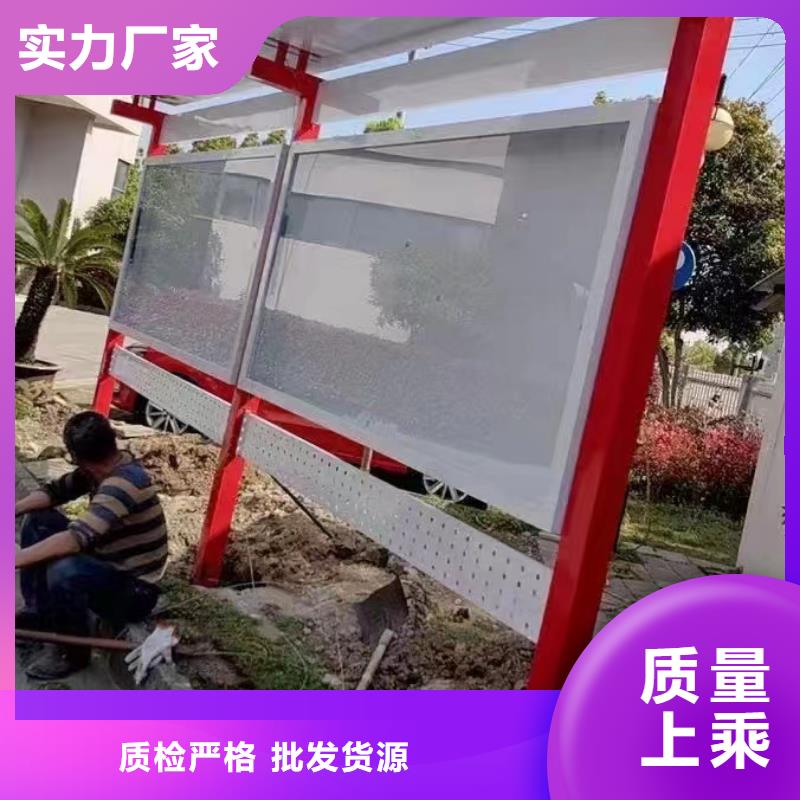 多功能可定制宣传栏灯箱
户外宣传栏灯箱
不锈钢宣传栏灯箱
太阳能宣传栏灯箱
发光宣传栏灯箱
垃圾分类宣传栏灯箱
户外防锈液压宣传栏灯箱
校园宣传栏灯箱定制
文化长廊宣传栏灯箱
核心价值观宣传栏灯箱质优价廉严选好货