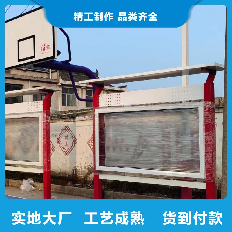 多功能可定制宣传栏灯箱
户外宣传栏灯箱
不锈钢宣传栏灯箱
太阳能宣传栏灯箱
发光宣传栏灯箱
垃圾分类宣传栏灯箱
户外防锈液压宣传栏灯箱
校园宣传栏灯箱定制
文化长廊宣传栏灯箱
核心价值观宣传栏灯箱
太阳能滚动宣传栏灯箱
壁挂式宣传栏灯箱
落地式宣传栏灯箱
厂区宣传栏灯箱
学校文化宣传栏灯箱
小区公告宣传栏灯箱
社区宣传栏灯箱
街道宣传栏灯箱
巷口宣传栏灯箱规格本地供应商