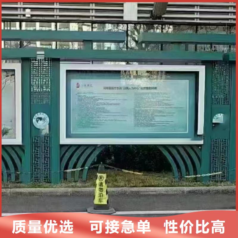 多功能可定制宣传栏灯箱
户外宣传栏灯箱
不锈钢宣传栏灯箱
太阳能宣传栏灯箱
发光宣传栏灯箱
垃圾分类宣传栏灯箱
户外防锈液压宣传栏灯箱
校园宣传栏灯箱定制
文化长廊宣传栏灯箱
核心价值观宣传栏灯箱
太阳能滚动宣传栏灯箱
壁挂式宣传栏灯箱
落地式宣传栏灯箱
厂区宣传栏灯箱
学校文化宣传栏灯箱
小区公告宣传栏灯箱
社区宣传栏灯箱
街道宣传栏灯箱
巷口宣传栏灯箱货源充足当地公司