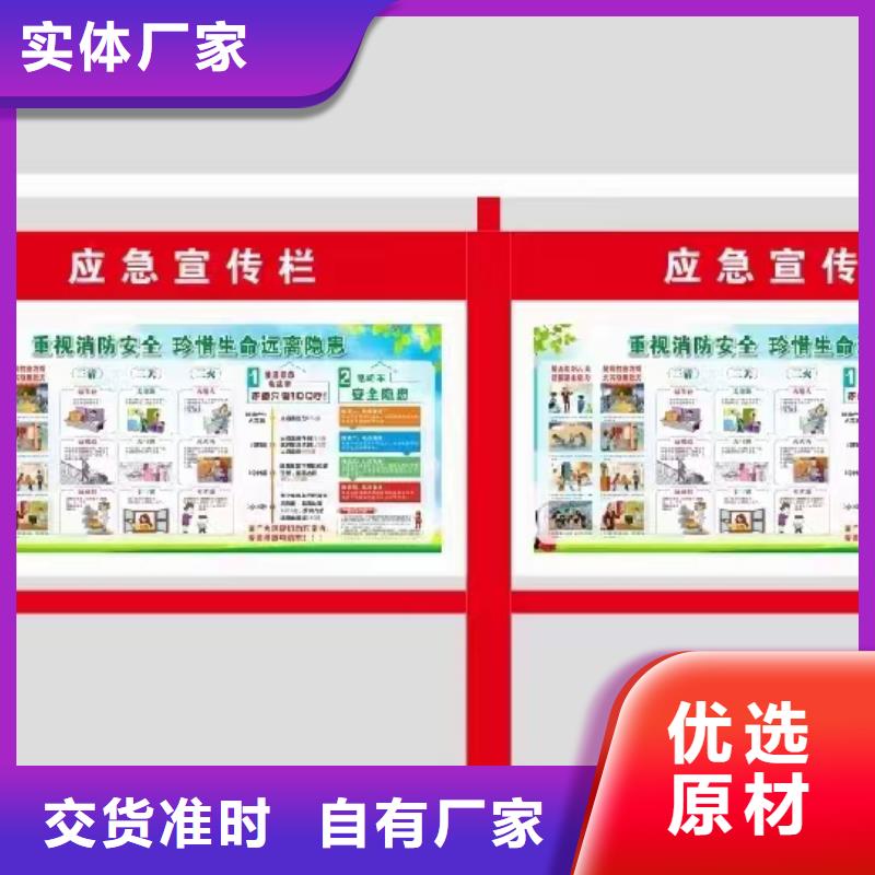 多功能可定制宣传栏灯箱
户外宣传栏灯箱
不锈钢宣传栏灯箱
太阳能宣传栏灯箱
发光宣传栏灯箱
垃圾分类宣传栏灯箱
户外防锈液压宣传栏灯箱
校园宣传栏灯箱定制
文化长廊宣传栏灯箱
核心价值观宣传栏灯箱
太阳能滚动宣传栏灯箱
壁挂式宣传栏灯箱
落地式宣传栏灯箱
厂区宣传栏灯箱
学校文化宣传栏灯箱
小区公告宣传栏灯箱
社区宣传栏灯箱
街道宣传栏灯箱
巷口宣传栏灯箱质优价廉大厂生产品质