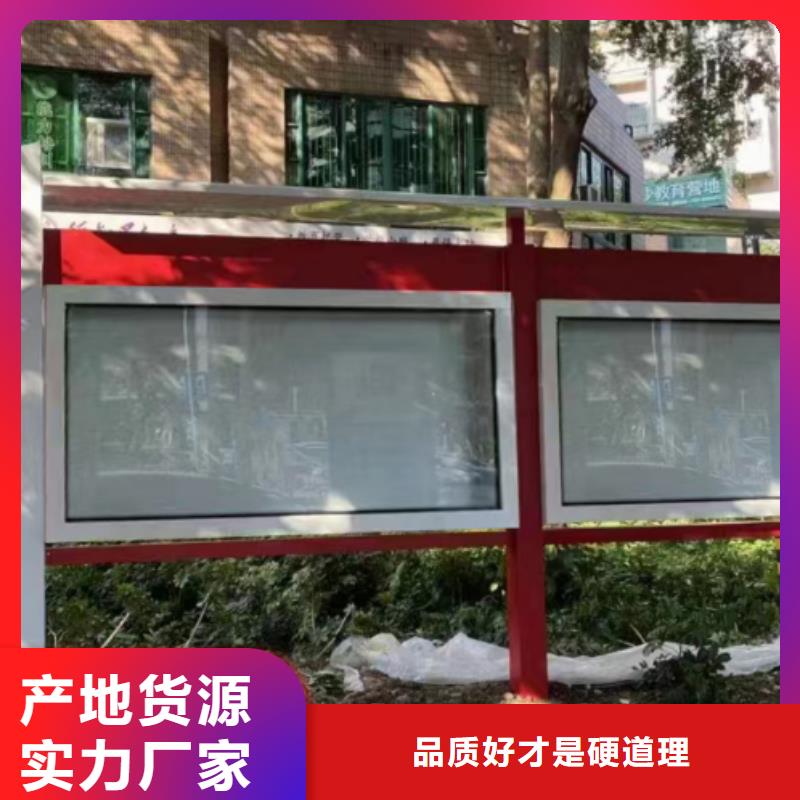 景区发光宣传栏灯箱量大从优生产型