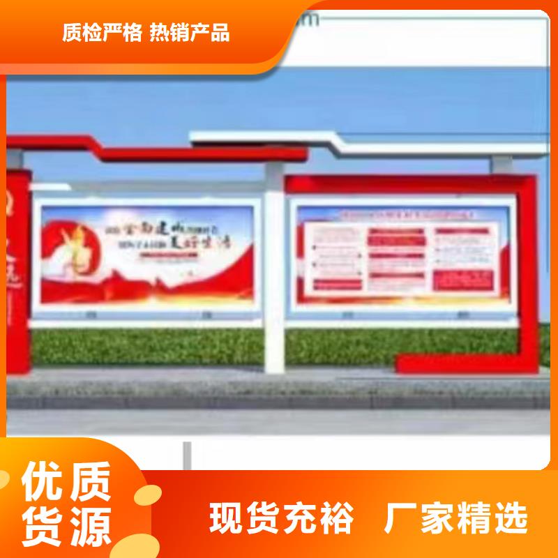 多功能可定制宣传栏灯箱
户外宣传栏灯箱
不锈钢宣传栏灯箱
太阳能宣传栏灯箱
发光宣传栏灯箱
垃圾分类宣传栏灯箱
户外防锈液压宣传栏灯箱
校园宣传栏灯箱定制
文化长廊宣传栏灯箱
核心价值观宣传栏灯箱
太阳能滚动宣传栏灯箱
壁挂式宣传栏灯箱
落地式宣传栏灯箱
厂区宣传栏灯箱
学校文化宣传栏灯箱
小区公告宣传栏灯箱
社区宣传栏灯箱
街道宣传栏灯箱
巷口宣传栏灯箱来电咨询源头厂家直销
