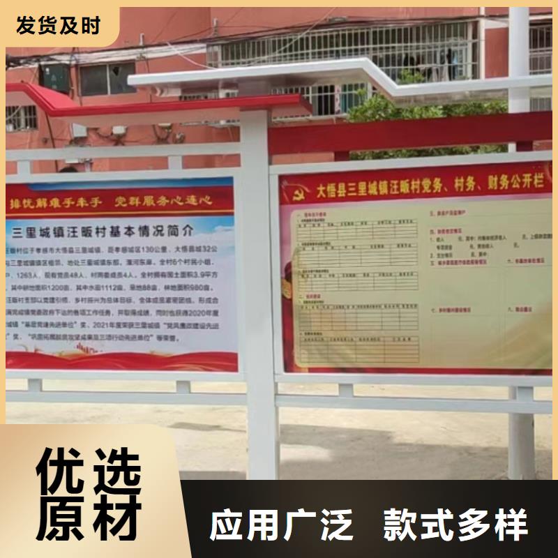 公园宣传栏灯箱
上门服务同城生产厂家