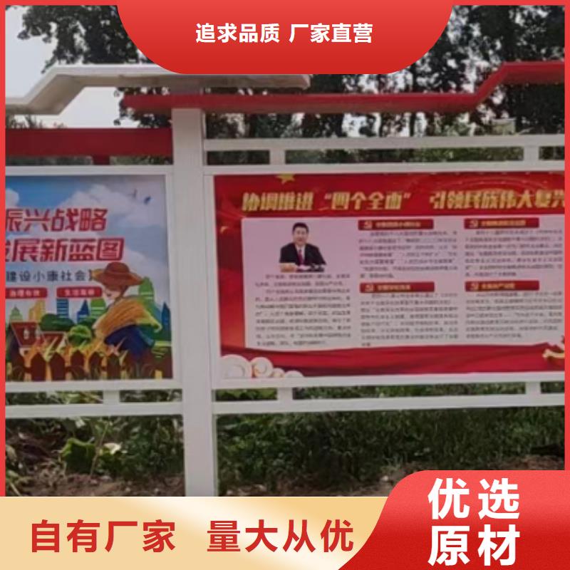 多功能可定制宣传栏灯箱
户外宣传栏灯箱
不锈钢宣传栏灯箱
太阳能宣传栏灯箱
发光宣传栏灯箱
垃圾分类宣传栏灯箱
户外防锈液压宣传栏灯箱
校园宣传栏灯箱定制
文化长廊宣传栏灯箱
核心价值观宣传栏灯箱
太阳能滚动宣传栏灯箱
壁挂式宣传栏灯箱
落地式宣传栏灯箱
厂区宣传栏灯箱
学校文化宣传栏灯箱
小区公告宣传栏灯箱
社区宣传栏灯箱
街道宣传栏灯箱
巷口宣传栏灯箱质量保证品质之选