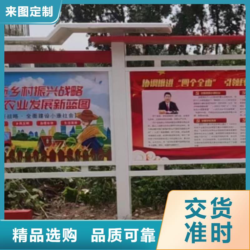 多功能可定制宣传栏灯箱
户外宣传栏灯箱
不锈钢宣传栏灯箱
太阳能宣传栏灯箱
发光宣传栏灯箱
垃圾分类宣传栏灯箱
户外防锈液压宣传栏灯箱
校园宣传栏灯箱定制
文化长廊宣传栏灯箱
核心价值观宣传栏灯箱
太阳能滚动宣传栏灯箱
壁挂式宣传栏灯箱
落地式宣传栏灯箱
厂区宣传栏灯箱
学校文化宣传栏灯箱
小区公告宣传栏灯箱
社区宣传栏灯箱
街道宣传栏灯箱
巷口宣传栏灯箱实力厂家当地公司