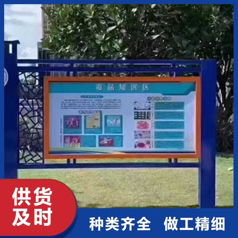 多功能可定制宣传栏灯箱
户外宣传栏灯箱
不锈钢宣传栏灯箱
太阳能宣传栏灯箱
发光宣传栏灯箱
垃圾分类宣传栏灯箱
户外防锈液压宣传栏灯箱
校园宣传栏灯箱定制
文化长廊宣传栏灯箱
核心价值观宣传栏灯箱
太阳能滚动宣传栏灯箱
壁挂式宣传栏灯箱
落地式宣传栏灯箱
厂区宣传栏灯箱
学校文化宣传栏灯箱
小区公告宣传栏灯箱
社区宣传栏灯箱
街道宣传栏灯箱
巷口宣传栏灯箱服务为先高品质现货销售