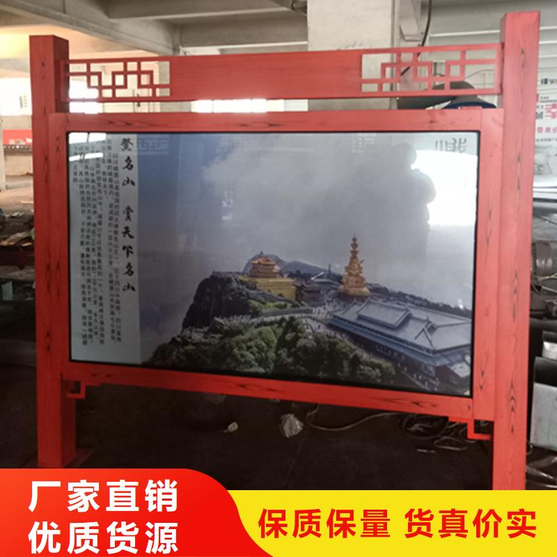 公园宣传栏灯箱
品质优工厂批发
