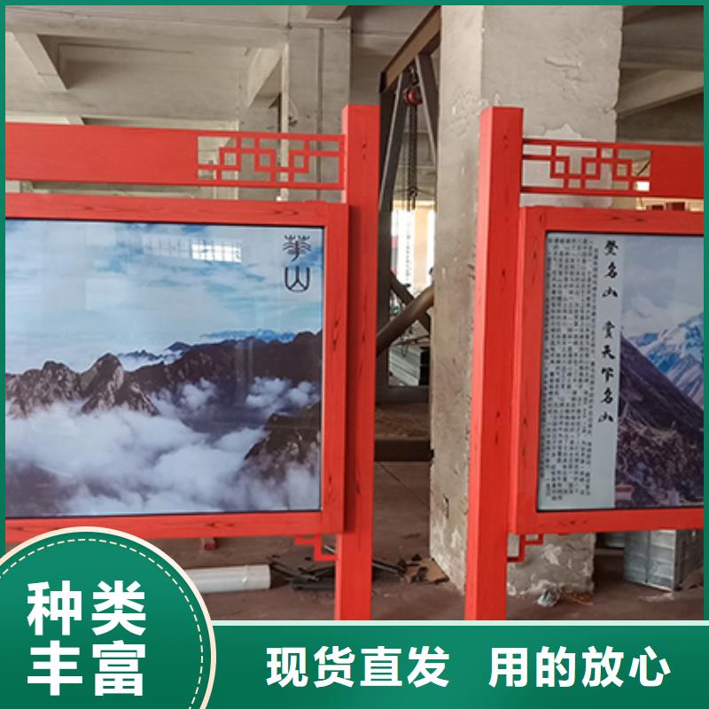 多功能可定制宣传栏灯箱
户外宣传栏灯箱
不锈钢宣传栏灯箱
太阳能宣传栏灯箱
发光宣传栏灯箱
垃圾分类宣传栏灯箱
户外防锈液压宣传栏灯箱
校园宣传栏灯箱定制
文化长廊宣传栏灯箱
核心价值观宣传栏灯箱
太阳能滚动宣传栏灯箱
壁挂式宣传栏灯箱
落地式宣传栏灯箱
厂区宣传栏灯箱
学校文化宣传栏灯箱
小区公告宣传栏灯箱
社区宣传栏灯箱
街道宣传栏灯箱
巷口宣传栏灯箱价格低本地生产厂家