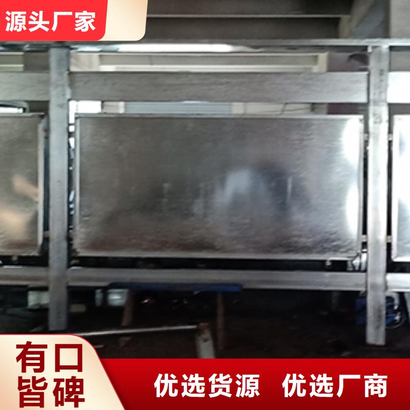 乐东县多功能可定制宣传栏灯箱
户外宣传栏灯箱
不锈钢宣传栏灯箱
太阳能宣传栏灯箱
发光宣传栏灯箱
垃圾分类宣传栏灯箱
户外防锈液压宣传栏灯箱
校园宣传栏灯箱定制
文化长廊宣传栏灯箱
核心价值观宣传栏灯箱
太阳能滚动宣传栏灯箱
壁挂式宣传栏灯箱
落地式宣传栏灯箱
厂区宣传栏灯箱
学校文化宣传栏灯箱
小区公告宣传栏灯箱
社区宣传栏灯箱
街道宣传栏灯箱
巷口宣传栏灯箱放心选择当地厂家