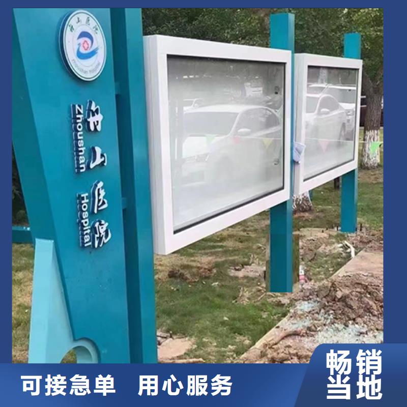 太阳能不锈钢宣传栏全国发货当地制造商