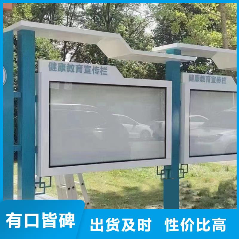 多功能可定制宣传栏灯箱
户外宣传栏灯箱
不锈钢宣传栏灯箱
太阳能宣传栏灯箱
发光宣传栏灯箱
垃圾分类宣传栏灯箱
户外防锈液压宣传栏灯箱
校园宣传栏灯箱定制
文化长廊宣传栏灯箱
核心价值观宣传栏灯箱施工队伍同城厂家
