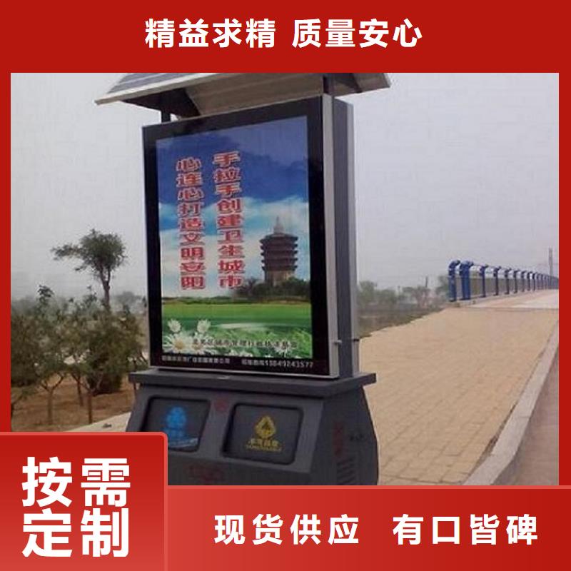 广告垃圾箱社区灭蚊灯箱制作专业信赖厂家严选材质