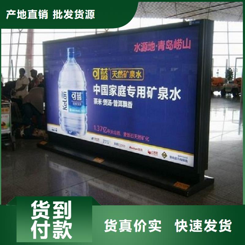 ​单立柱滚动灯箱信誉好厂家同城经销商