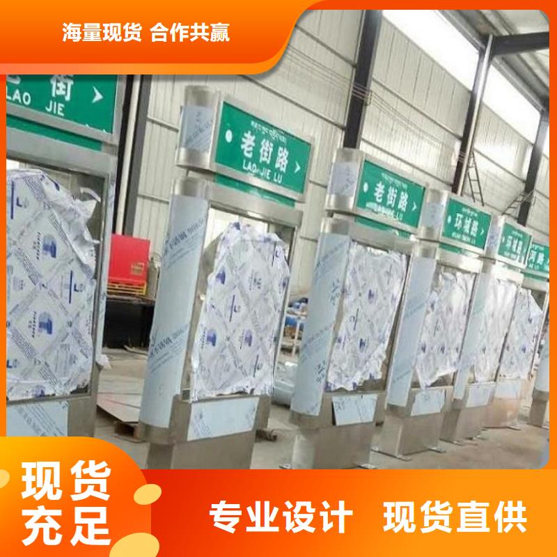 LED太阳能不锈钢指路牌一站式服务专业设计