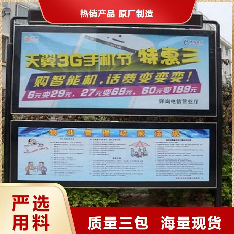 不锈钢LED阅报栏灯箱生产厂家现货现发产品优良