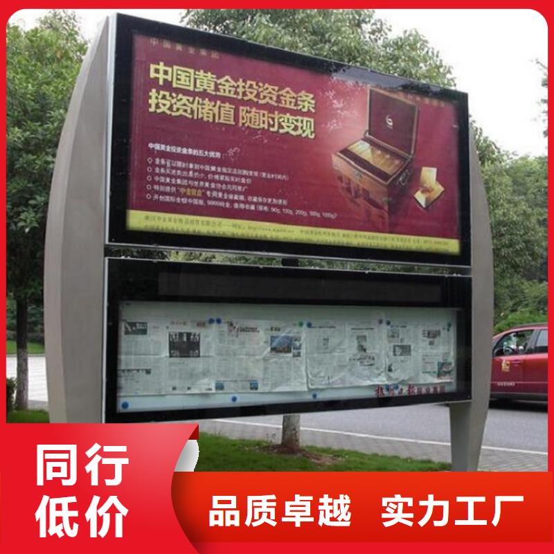 太阳能环保LED阅报栏灯箱生产厂家厂家服务热线颜色尺寸款式定制