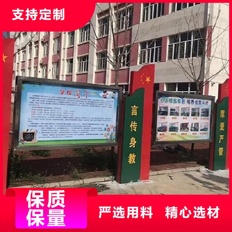 定做学校太阳能宣传栏      的当地厂家送货上门