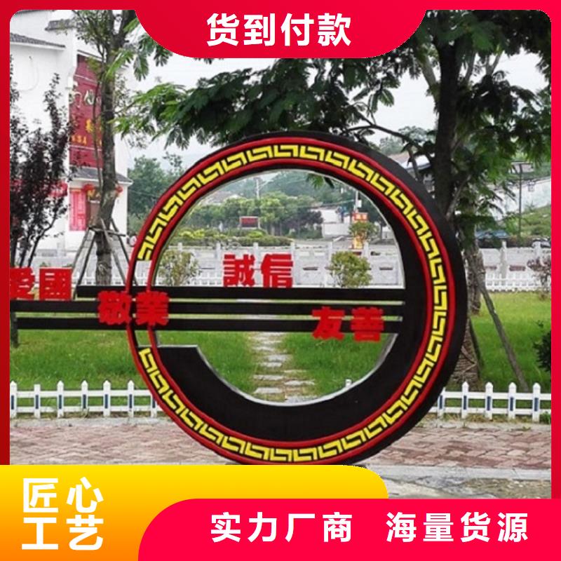 中国结核心价值观生产厂家2025畅销新品厂家拥有先进的设备