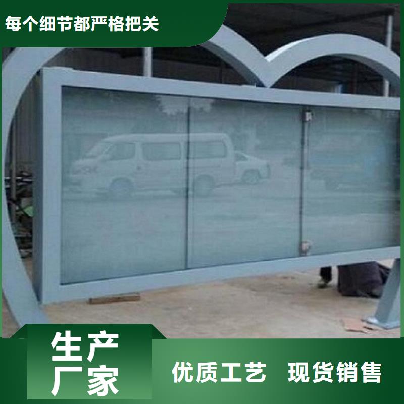 供应灭蚊LED阅报栏灯箱_品牌厂家工厂采购