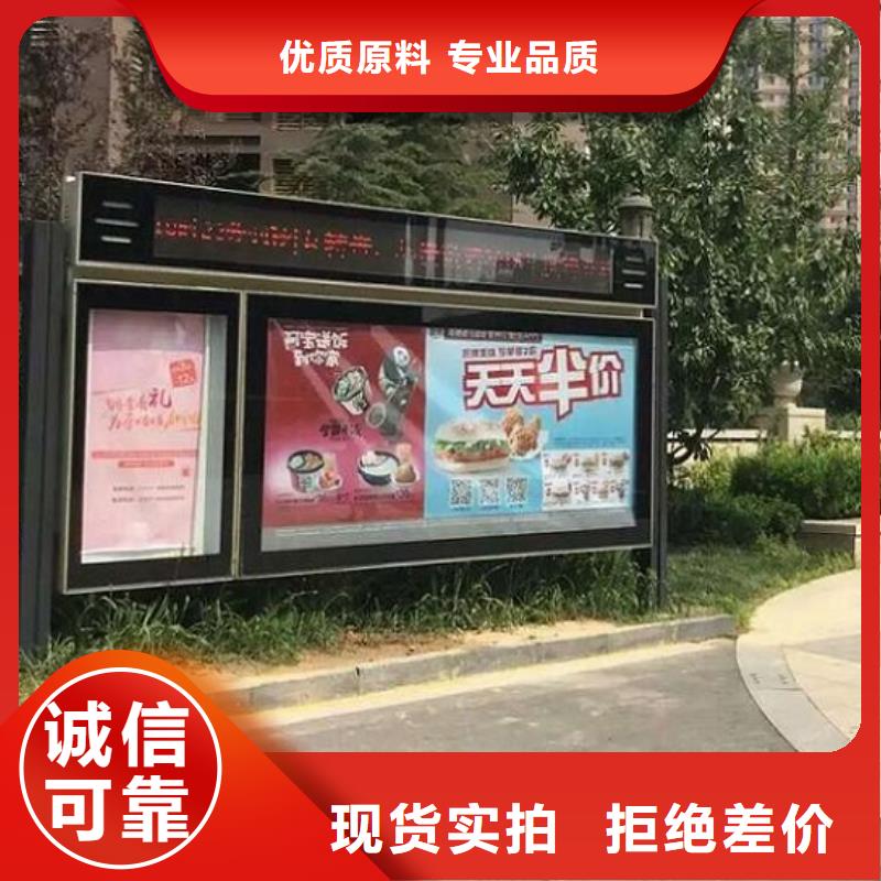 景区铝合金阅报栏滚动灯箱随时发货快当地厂家值得信赖