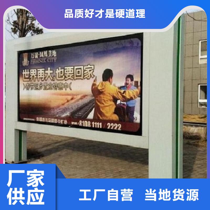 资讯：社区太阳能滚动广告灯箱生产厂家精品选购