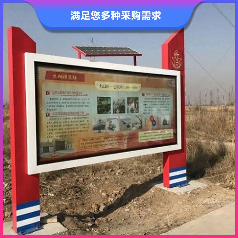 户外太阳能滚动广告灯箱-户外太阳能滚动广告灯箱可信赖来图来样定制