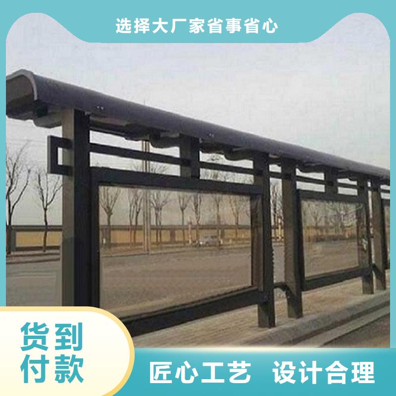 个性化公交站台制作长期供应本地供应商