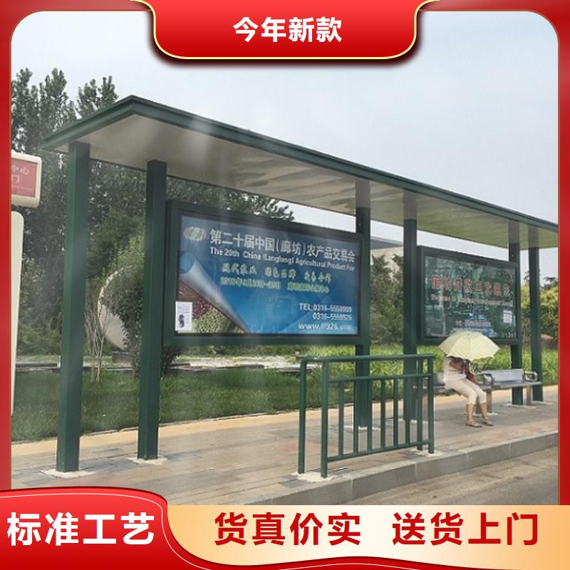 采购几何图公交站台制作必看-专业品质符合行业标准
