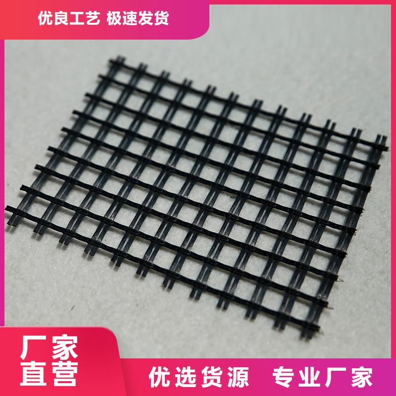 双向塑料格栅厂家直供好产品有口碑