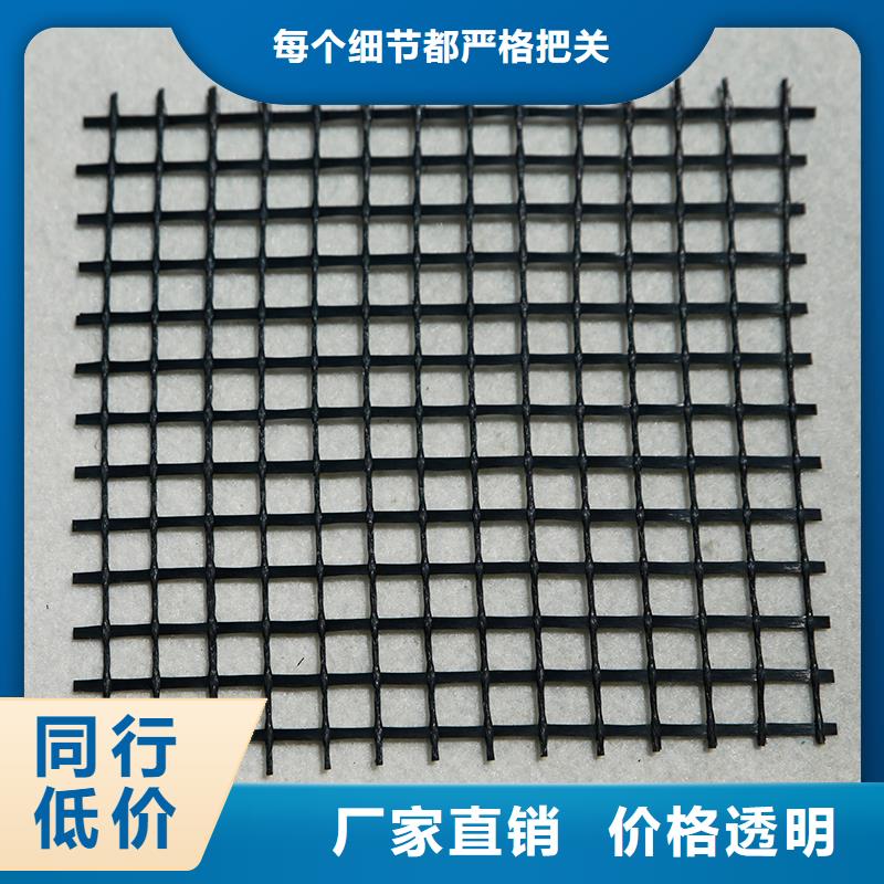 【土工格栅防裂贴多种款式可随心选择】一站式供应