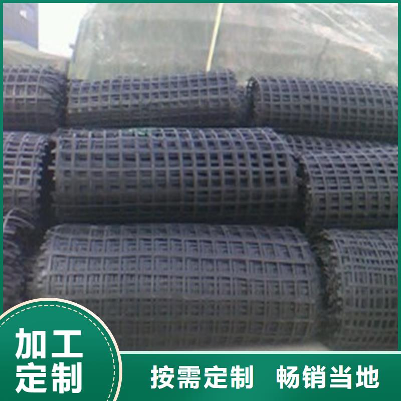 双向塑料格栅厂家直销当地货源