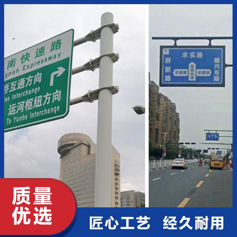 公路标志牌路名牌批发价格市场行情