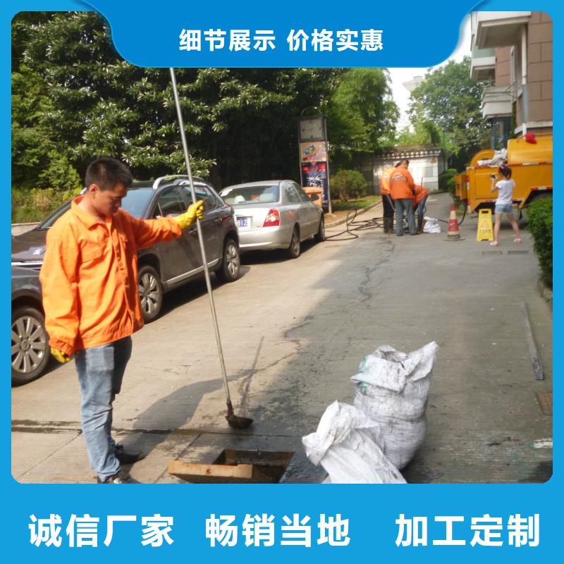 管道疏通沉淀池清淤供您所需品质保证