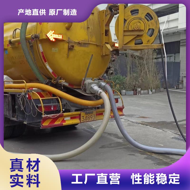 【管道疏通】污水厂淤泥清理批发货源现货批发
