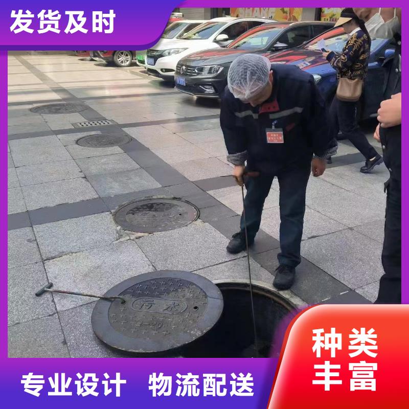 管道疏通 物业单位管道清洗材质实在品质之选
