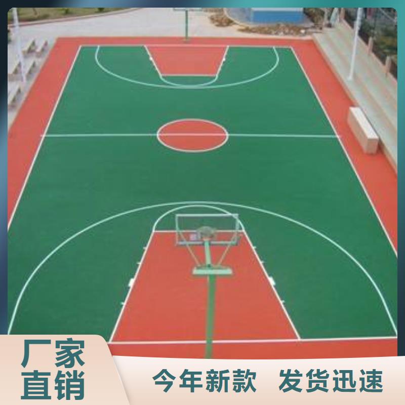 环保型塑胶跑道pvc网球场地现货采购买的放心