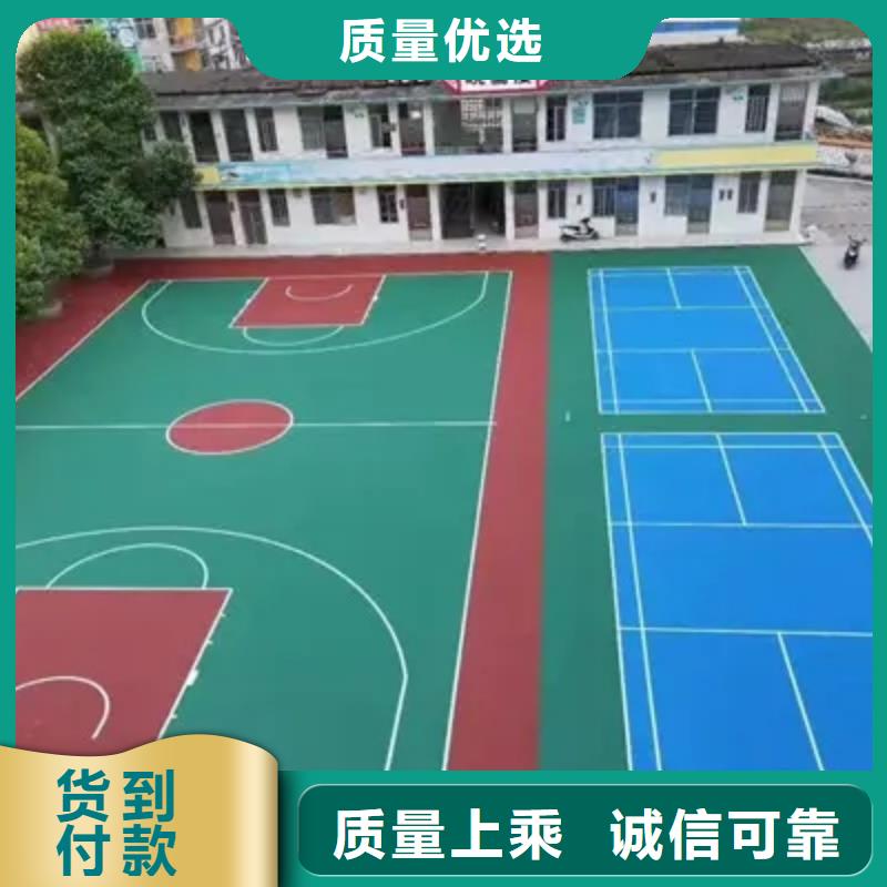 环保型塑胶跑道塑胶场地注重细节当地供应商