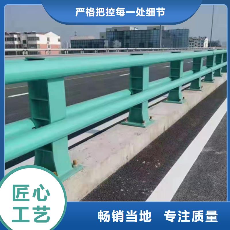 桥梁护栏防撞钢栏杆追求细节品质当地经销商