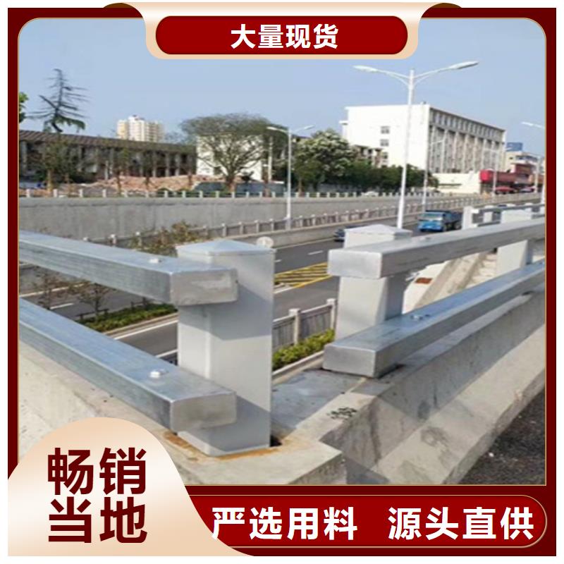 桥梁护栏防撞钢护栏厂家支持拿样同城生产商